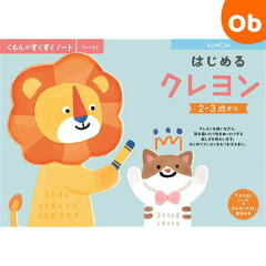 https://thumbnail.image.rakuten.co.jp/@0_mall/orange-baby/cabinet/tiiku/4944121257034x.jpg