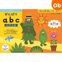 くもん がんばりabc SNW-21 すくすくノート