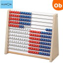 【最大1000円OFFクーポン】 VOILA RAINBOW ABACUS ボイラ 知育玩具 木のおもちゃ 100玉そろばん 3歳から対応 レインボーアバカス 男の子 女の子 木製 子供 幼児 S621C