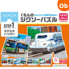 https://thumbnail.image.rakuten.co.jp/@0_mall/orange-baby/cabinet/tiiku/4944121548224x.jpg