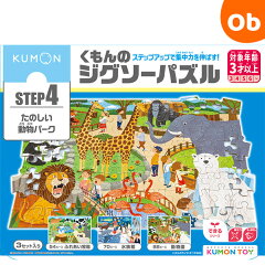 https://thumbnail.image.rakuten.co.jp/@0_mall/orange-baby/cabinet/tiiku/4944121548323x.jpg