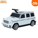 【楽天スーパーSALE】メルセデスベンツ G-Class キャリーケース＆ライド ホワイト2511 ワールド 野中製作所 足けり乗用玩具【ラッピング不可商品】【送料無料 沖縄・一部地域を除く】