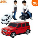 【楽天スーパーSALE】メルセデスベンツ G-Class キャリーケース＆ライド ワールド 野中製作所 足けり乗用玩具【ラッピング不可商【在庫処分】