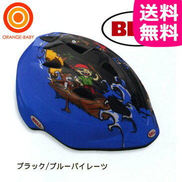 BELL(ベル) Tater テイター ブラック/ブルーパイレーツドラゴン【送料無料 沖縄・一部地域を除く】