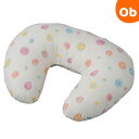 【5月10日 24H限定 最大100%ポイントバック+さらにP12倍※要エントリー】授乳クッション カラフルドロップ フジキ【送料無料 沖縄・一部地域を除く】