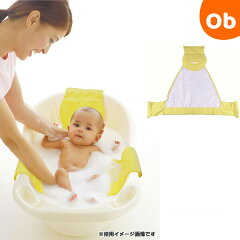 https://thumbnail.image.rakuten.co.jp/@0_mall/orange-baby/cabinet/xx/4560111498159x.jpg