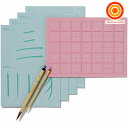 +ポイント5倍 くもん NEWお習字ボード【送料無料 沖縄・...