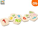 【6月1日 最大100%Pバック+さらにポイント21倍 ※要エントリー】PLANTOYS(プラントイ) 点字ナンバー 1-10【2歳から3歳頃まで 木製玩具 知...
