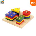PLANTOYS(プラントイ) ジオメトリックソーティングボード【2歳から3歳頃まで 木製玩具 知育玩具 積み重ねおもちゃ】【送料無料 沖縄・一部地域を除く】
