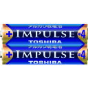 東芝 IMPULSE アルカリ乾電池単4形LR03H（2本入）シュリンクパック LR03H 2KP 【100-4649】