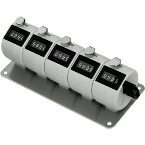 ライン精機 5連式数取器 H-102PM-5 【102-5365】