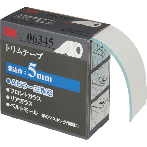 【仕様】■トリムテープ634550.8mmX10m差シ込ミ巾5mm