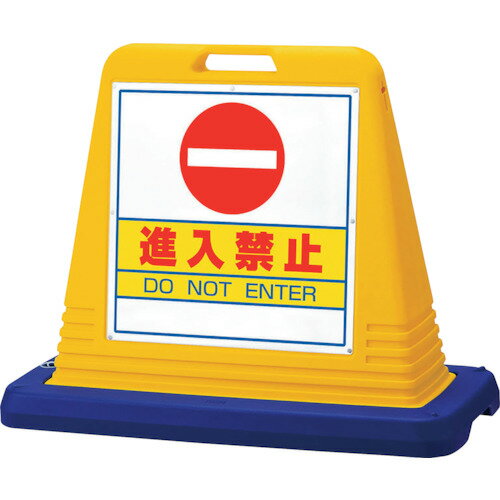 【特長】■表示面が大きく視認性が高い標識です。■樹脂製で接触しても人や車輌を傷つけることがありません。■積み重ねができるので、使用しない際はコンパクトに収納できます。【用途】■駐車場・構内・倉庫・ビル・事務所などに。【仕様】■摘要：両面表示、注水式■本体色：イエロー■内容：進入禁止■本体寸法(mm)：W835×D403×H650(ウェイト部含)【材質・仕上】■本体：高密度ポリエチレン■標識：PET樹脂【セット内容】■注水式ウェイト
