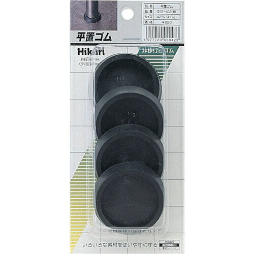光 平置ゴム 黒 42mm（4個入）×：個 〇：PK G10-402 【112-1658】