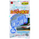 ニトムズ 強力結露吸水テープ 広幅 シルバー E1150 【114-5010】