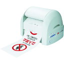 MAX ラベルプリンター ビーポップ CPM−200 IL90135 印字密度300dpi CPM-200 【114-6285】