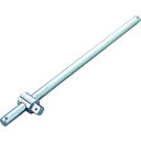 TONE T形スライドハンドル 差込角25.4mm 全長660mm 415 【122-0942】