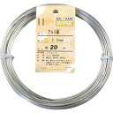 ダイドーハント アルミ線 シルバー 2.0mmx20m 10155298 【122-8328】