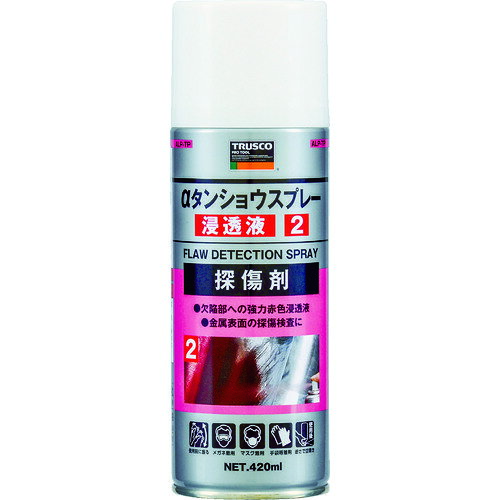 【特長】■探傷検査物表面に吹きかけると、微細な欠陥部分に強力かつ速やかに浸透する赤色浸透液です。■十分に浸透させるためには、3〜15分放置後洗浄してください。【用途】■探傷検査用浸透液。【仕様】■色：赤■容量(ml)：420■容量(L)：0.42■消防法分類：第4類第2石油類(非水溶性液体)■液種類：浸透■原液量(ml)：210■使用温度範囲：10〜50℃■スプレー後の状態：オイル状■容器：420mlスプレー缶【材質・仕上】■主成分:芳香族炭化水素、添加剤【注意事項】■危険物の品目：第2石油類■危険物の類別：第4類■危険等級：3