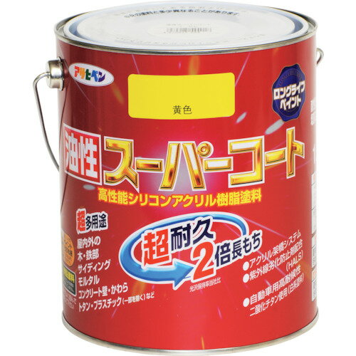アサヒペン 油性スーパーコート 1.6L 黄色 544087 【123-1405】
