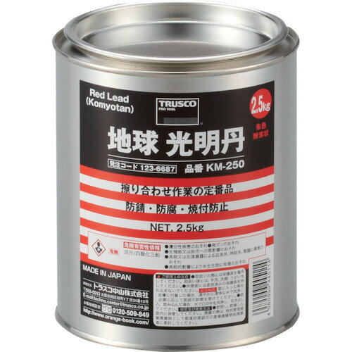 TRUSCO 光明丹 2．5Kg KM-250 【123-6687】