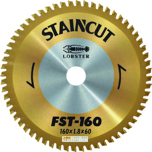 エビ チップソー ステンカット 160mm FST160 【123-7951】