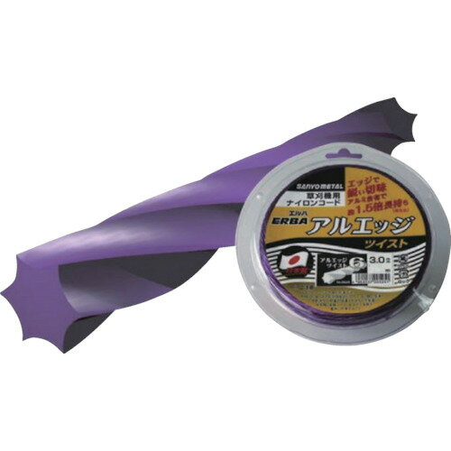 三陽金属 ナイロンコード アルエッジ6ツイスト 15m 0525 【127-6952】