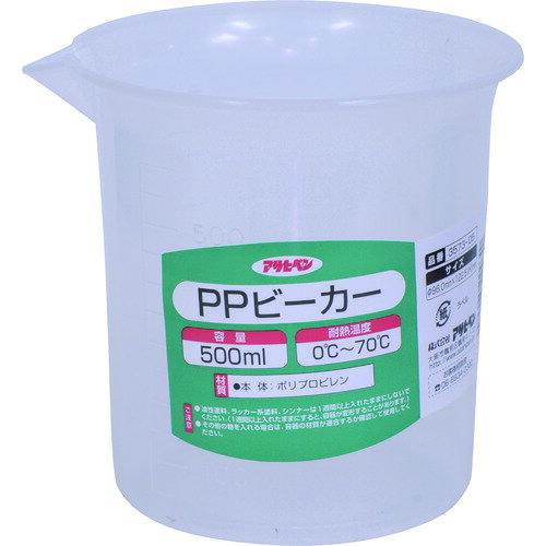 乐天商城 - アサヒペン PPビーカー 500ml 3573−05 222640 【130-9191】