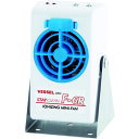 ベッセル 静電気除去ミニファン(スタンド付) No.F−6RST F-6RST 【130-9811】