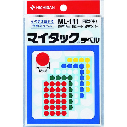 樂天商城 - ニチバン マイタックラベル ML−111（赤、黄、緑、青、白）丸16mm ML-111 【136-0334】