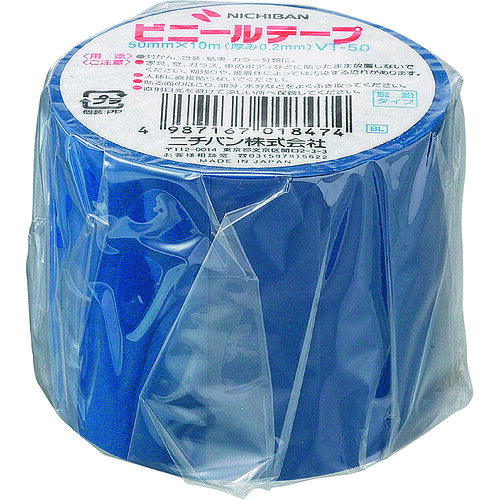 ニチバン ビニールテープ VT−50 青 5