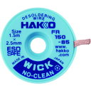 白光 ハッコーウィックノークリーン1.5MX2.5MM FR150-85 【136-8139】