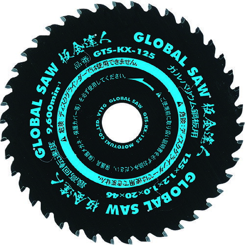 モトユキ チップソー グローバルソー 板金達人 ガルバリウム鋼板用 外径100mm GTS-KX-100 【137-5675】