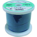 ニッサチェイン 青色 コーティングワイヤーロープ 1.2mm×100m TSY12V-BL 【146-0843】