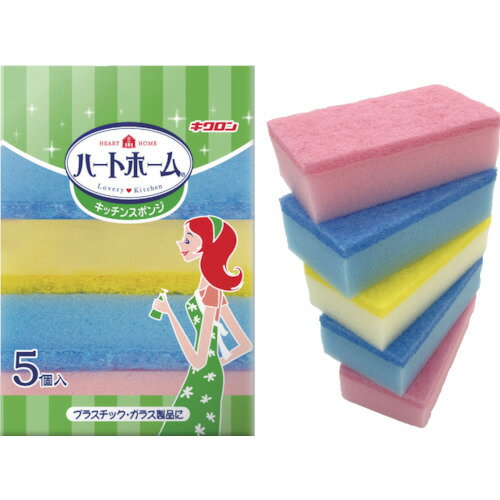 キクロン Hホームキッチンスポンジ5P 101559 【146-1580】