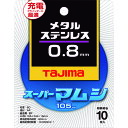 タジマ 切断砥石 スーパーマムシ105 0.8mm SPM-105-8 【入数:10】 【148-1068】