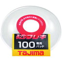 㤨֥ ѡޥॷե쥭100ѥѥå SPMF-100PAD 148-1069ۡפβǤʤ198ߤˤʤޤ