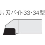 三菱 ろう付け工具片刃バイト 34形左勝手 ステンレス鋼材種 UTI20T 34-1 UTI20T 