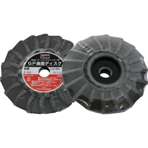 TRUSCO GP曲面ディスク アランダム Φ100 （5枚入） 400＃ GP100R #400(100MM) (5コイリ) 【156-9414】