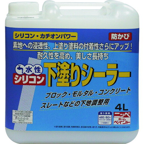 【特長】■カチオンタイプなので旧塗膜や素地面と上塗り塗料との付着性を強力に高めます。■浸透性に優れ、シリコンのはたらきで風化した素地面を強固にし、上塗り塗料の耐久性をアップします。■防かび効果があります。【用途】■外部のブロック、モルタル、コンクリート、スレート、セメント瓦、スレート瓦などに水性塗料を塗る前の下地調整用。【仕様】■色：透明■容量(L)：4■乾燥時間：約1時間(夏30℃)、約3時間(冬10℃)■塗り重ね可能時間：約2時間以上(夏30℃)、約6時間以上(冬)■塗布面積(［［M2］］)：約20〜50【材質・仕上】■合成樹脂（アクリル・シリコン）、防かび剤、水