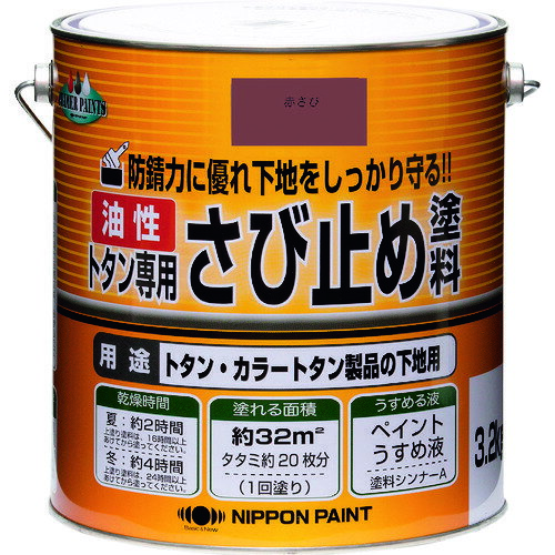 ニッぺ トタン専用さび止め塗料 3．2kg 赤さび HY102－3．2 4976124182167 【158-4907】