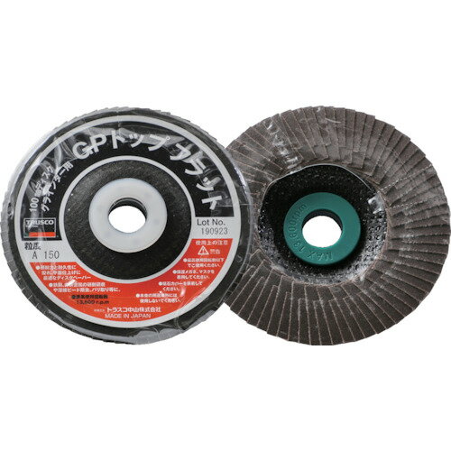 TRUSCO GPトップフラット アランダム ＃150 Φ100 10枚入 GPF100-A150 【160-7116】
