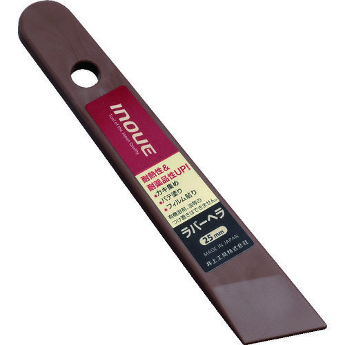 INOUE ラバーヘラ 25mm 12344 【161-1734】