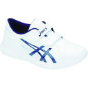 アシックス NURSEWALKER203 ホワイト×ピーコート 21.5cm 1271A032.101-21.5 【161-5701】
