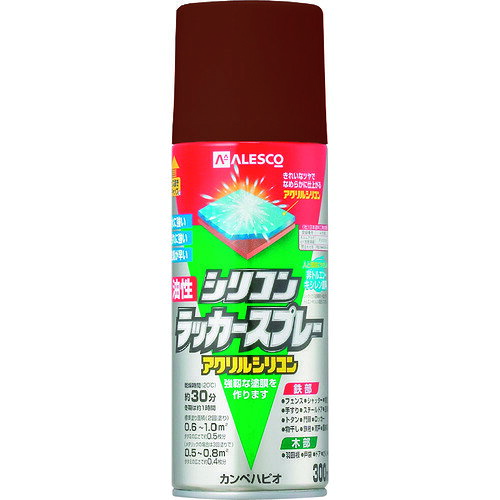 KANSAI 油性シリコンラッカースプレー ブラウン 300ML 00587644052300 【178-4144】