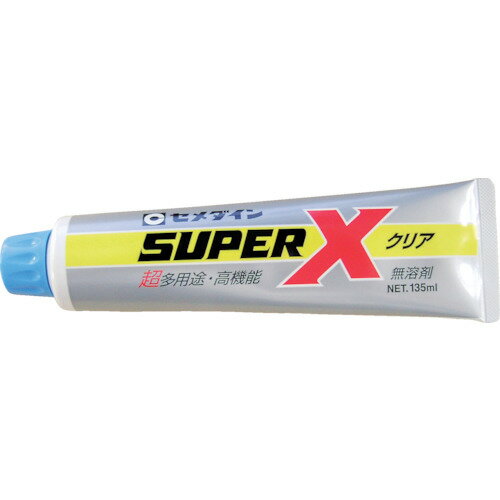 セメダイン スーパーX 135ml／箱 クリア （一般消費者向け） AX−041 AX-041 【191-6907】