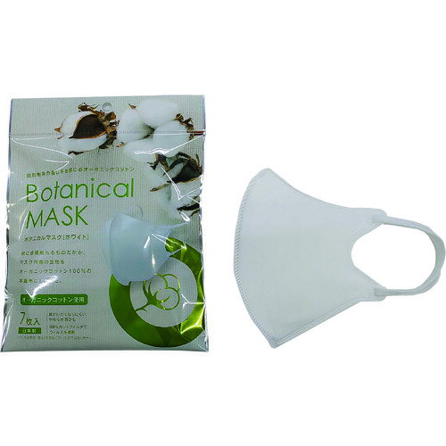Protective Masks - 橋本 ボタニカルマスク ホワイト 7枚入 HCBM001W 【191-8324】