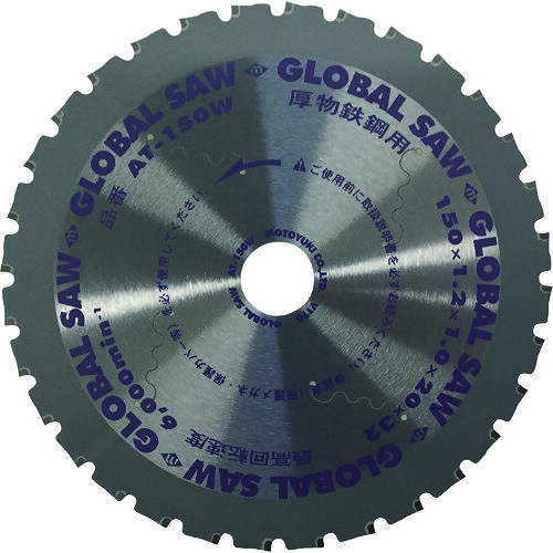 ��ȥ業 �������Х륽����ʪŴ���ѥ��åץ��� 150mm AT-150W ��195-3252��