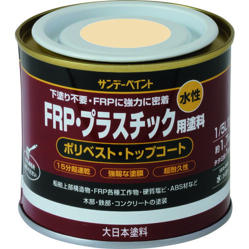 サンデーペイント 水性FRP・プラスチック用塗料 赤 200M 266678 【196-5229】