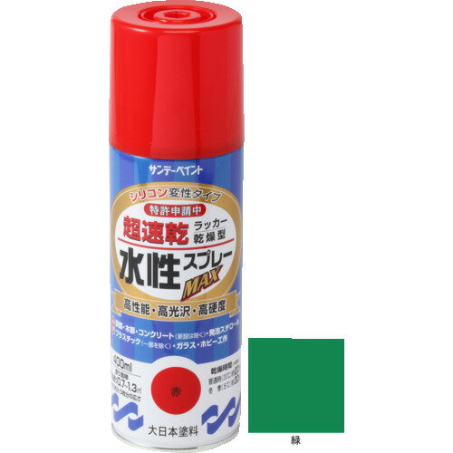 【特長】■有機溶剤中毒予防規則適用外です。■硬くて強い塗膜が被塗物を護ります。■密着力に優れ、折り曲げにも強い力を発揮します。【用途】■屋内外の色々な場所・物。■鉄部、木部、コンクリート、ガラス、スレート、プラスチック製品など発泡スチロールにも塗れます。【仕様】■色：緑■容量(L)：0.4■乾燥時間：半硬化乾燥20℃約20分、5℃30分■指触乾燥時間：20℃約8分、5℃約16分■塗り重ね可能時間：20℃約2時間、5℃約3時間■塗り重ね回数：2回■塗布面積(［［M2］］)：約0.7〜1.3■2回塗り■半硬化乾燥時間：約20分(20℃)、約30分(冬)■塗布面積：約0.7〜1.3［［M2］］【材質・仕上】■アクリル樹脂系水溶性塗料【注意事項】■使用する時は容器を充分に振り、よくかき混ぜて下さい。